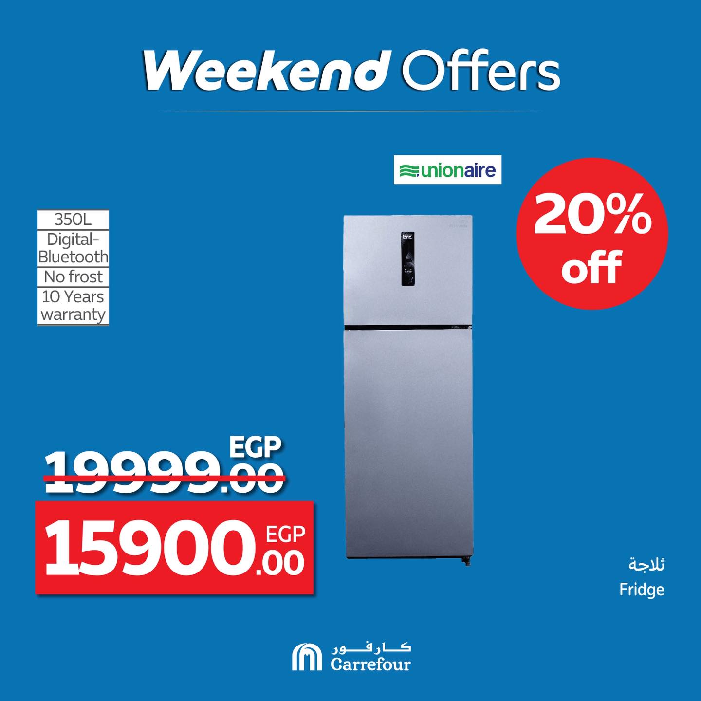 carrefour offers from 9jul to 2jun 2025 عروض كارفور من 9 يوليو حتى 2 يونيو 2025 صفحة رقم 24